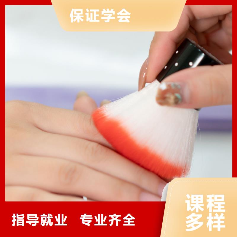 美甲化妆学校专业齐全