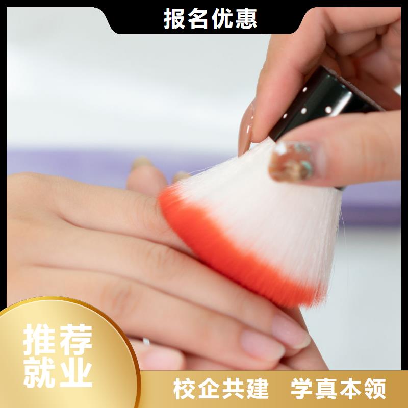 美甲美甲学校招生实操教学