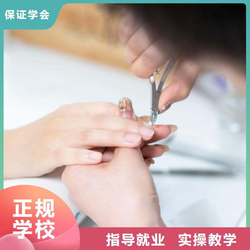 【美甲_美甲培训指导就业】