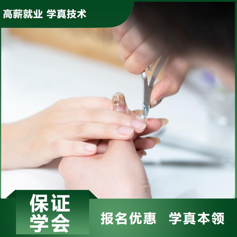 美甲美甲学校实操培训
