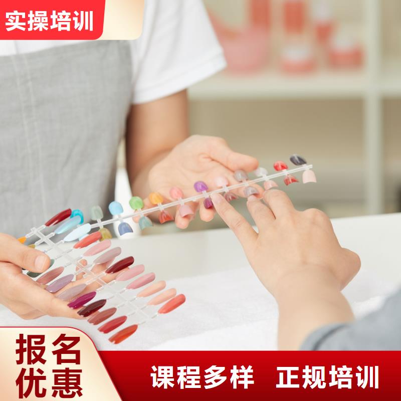 美甲美甲学校手把手教学