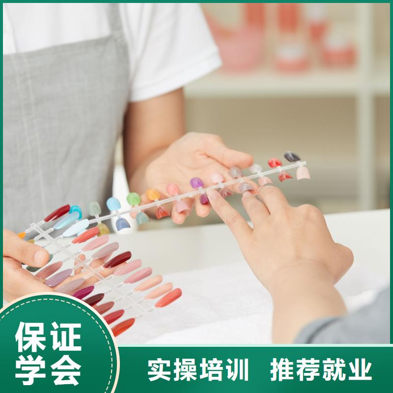 【美甲】美甲教学就业不担心