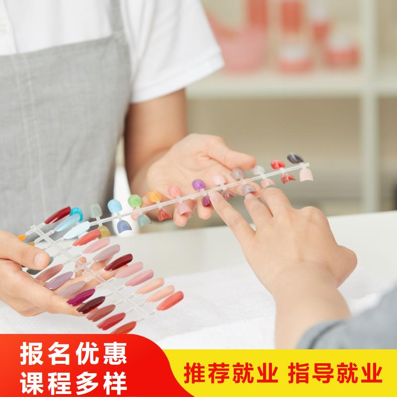 【美甲】学纹绣课程多样