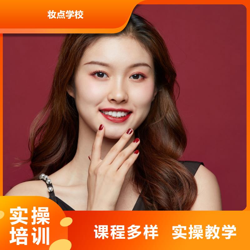 美甲美发学院正规培训