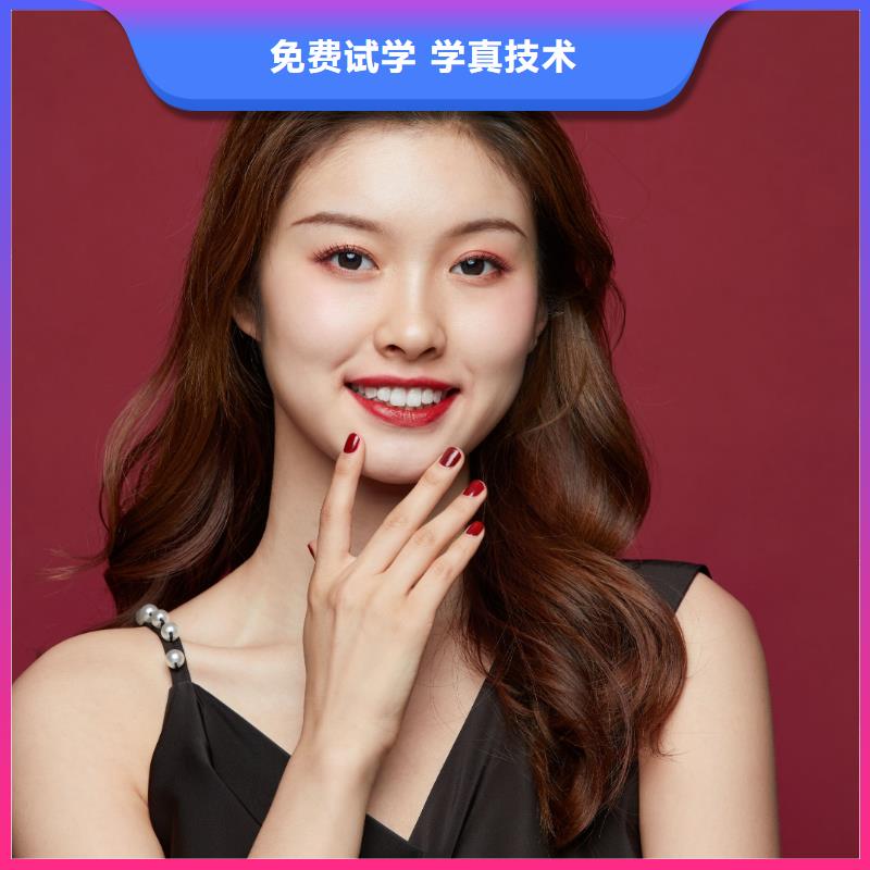 美甲学美发高薪就业