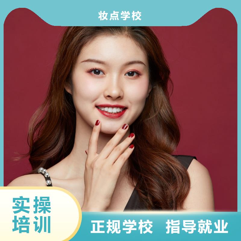 美甲-化妆学校学真本领