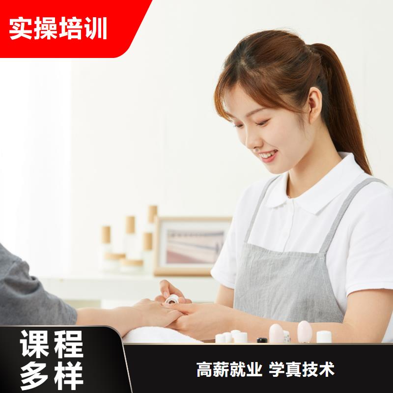 美甲_纹眉培训班正规培训