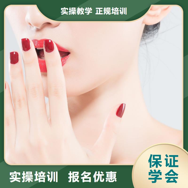 美甲-化妆学校学真本领