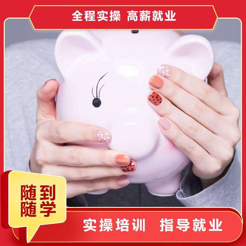 美甲_纹眉培训班正规培训