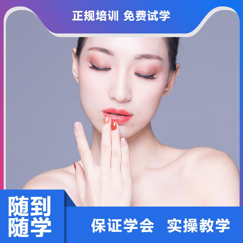 美甲_纹眉培训班正规培训
