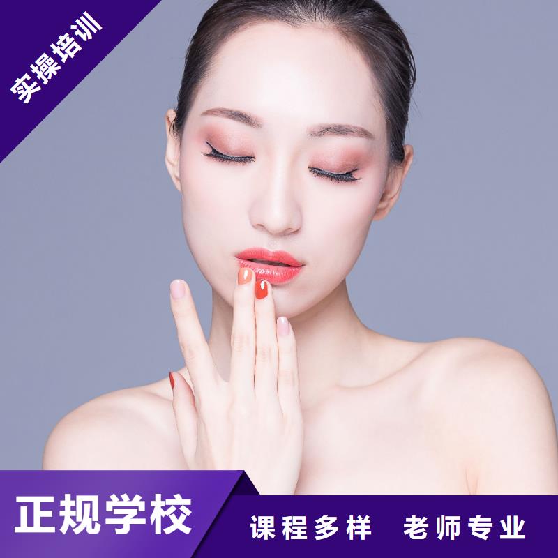 美甲美甲学校手把手教学