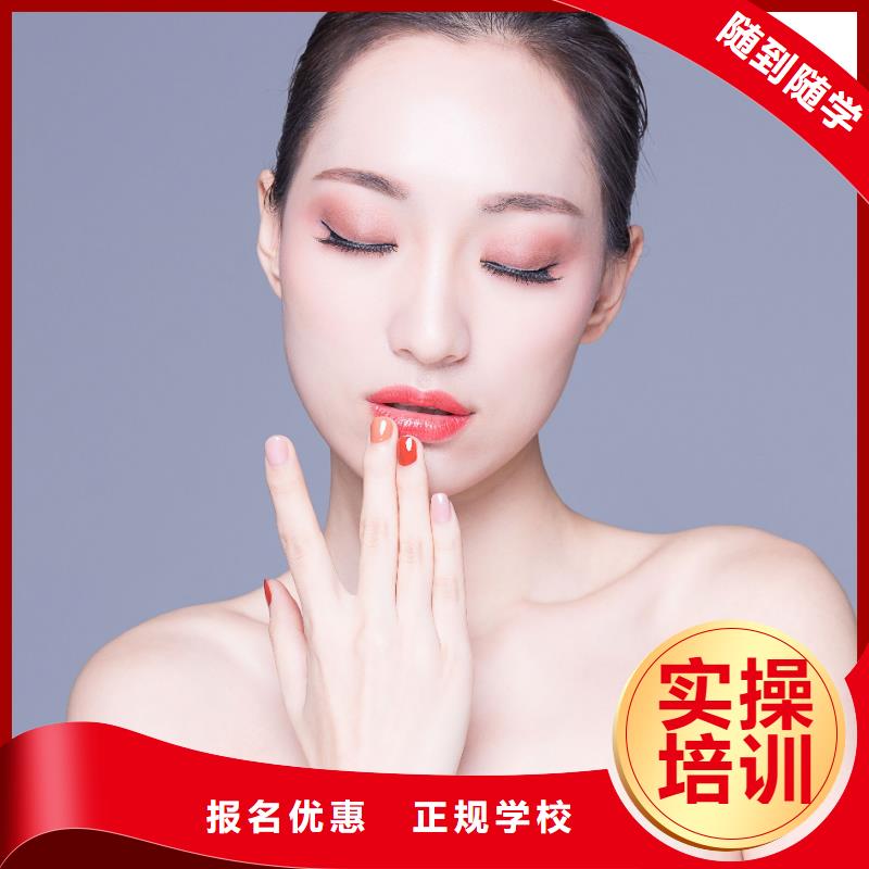 美甲学美容校企共建