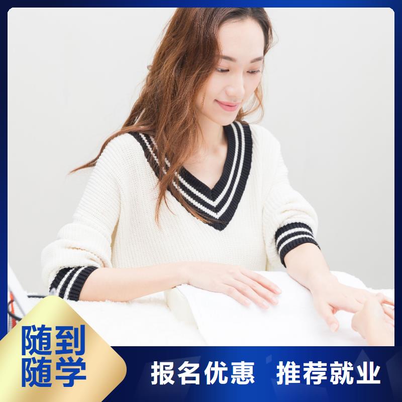 【美甲美甲学校招生实操培训】