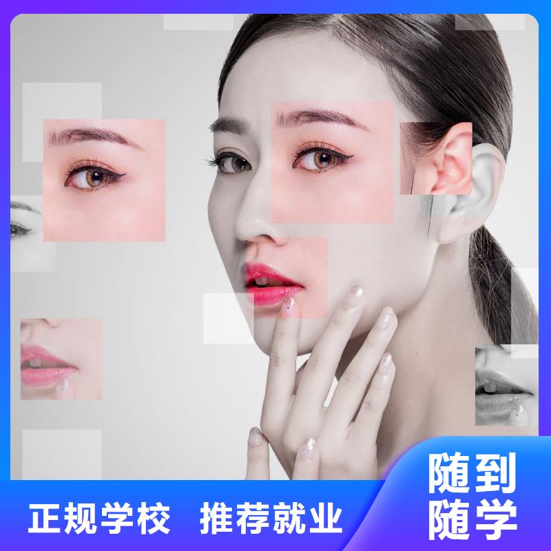 纹绣美甲学院就业