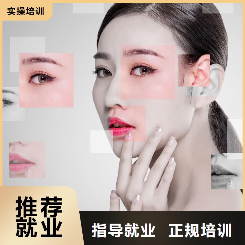 纹绣化妆培训学真本领