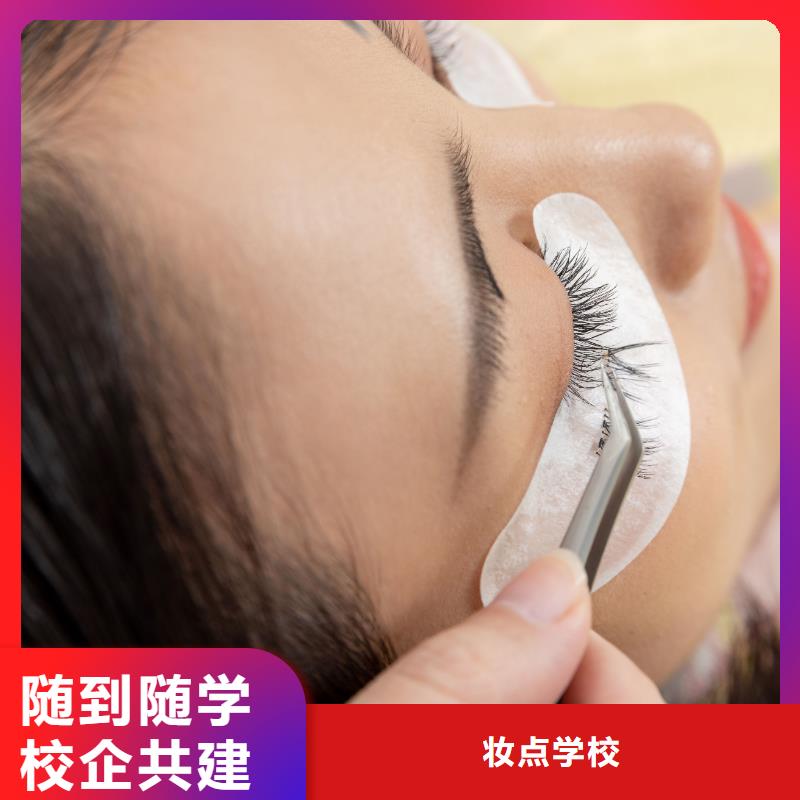 纹绣,美发培训手把手教学