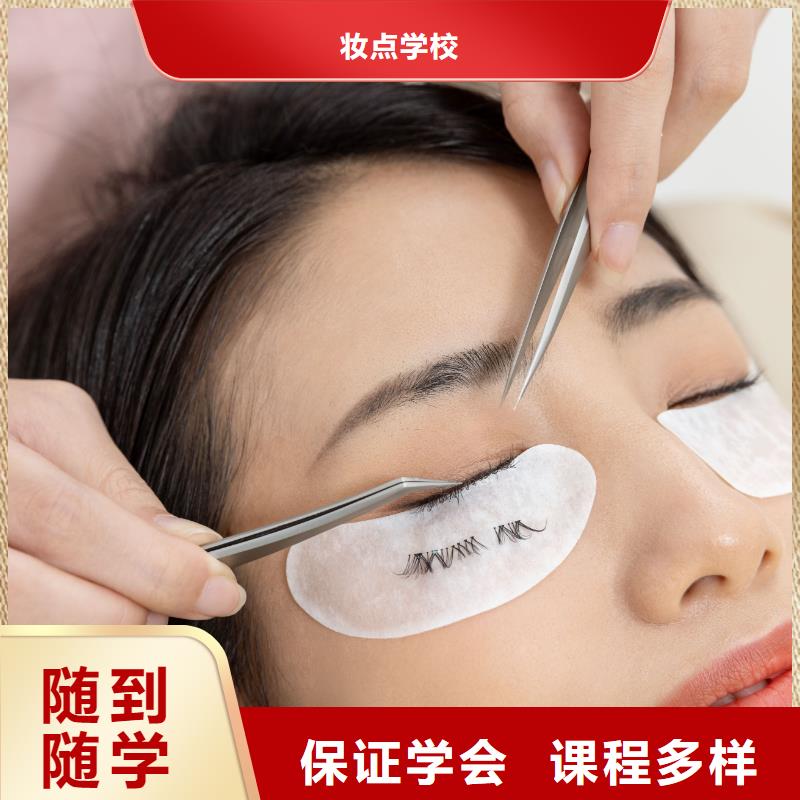 纹绣美甲培训随到随学