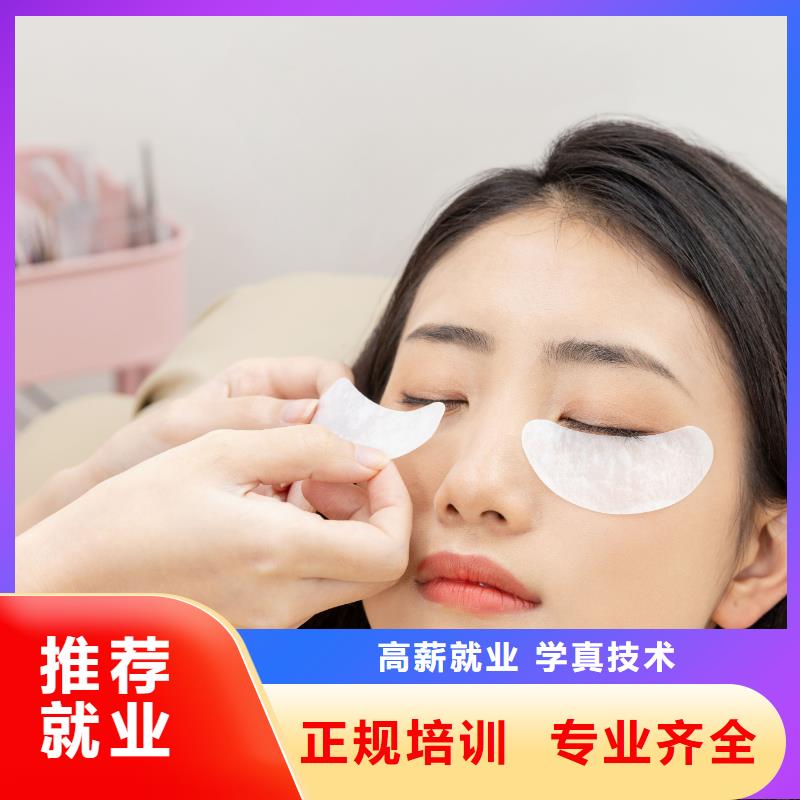【纹绣美发学院就业快】