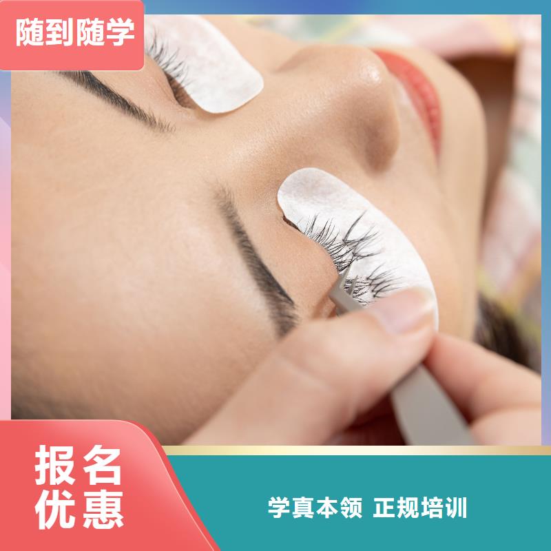 纹绣,美容学校就业