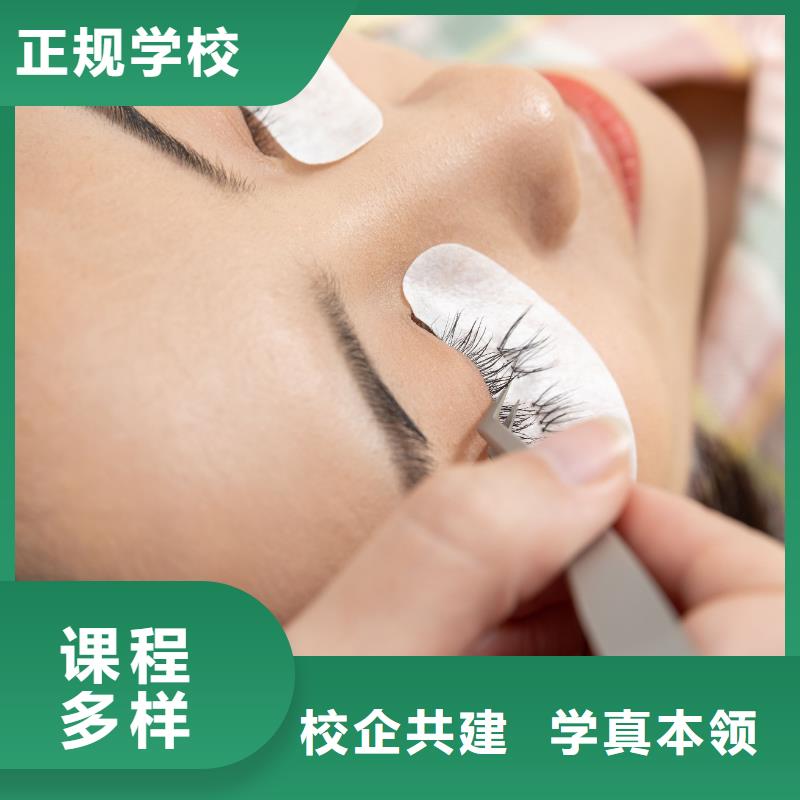 纹绣-化妆学校免费试学