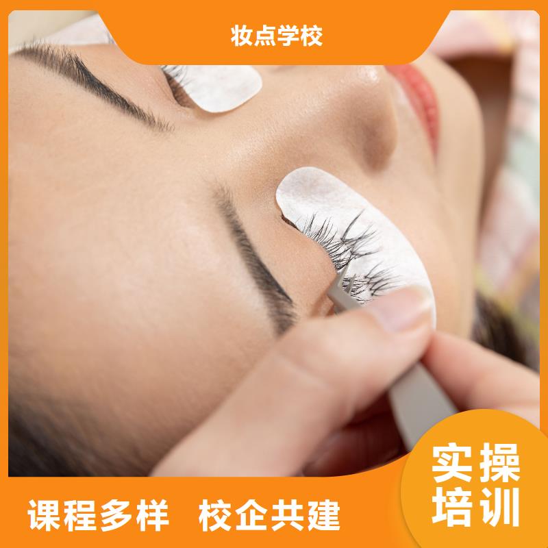 纹绣,专业美发培训随到随学