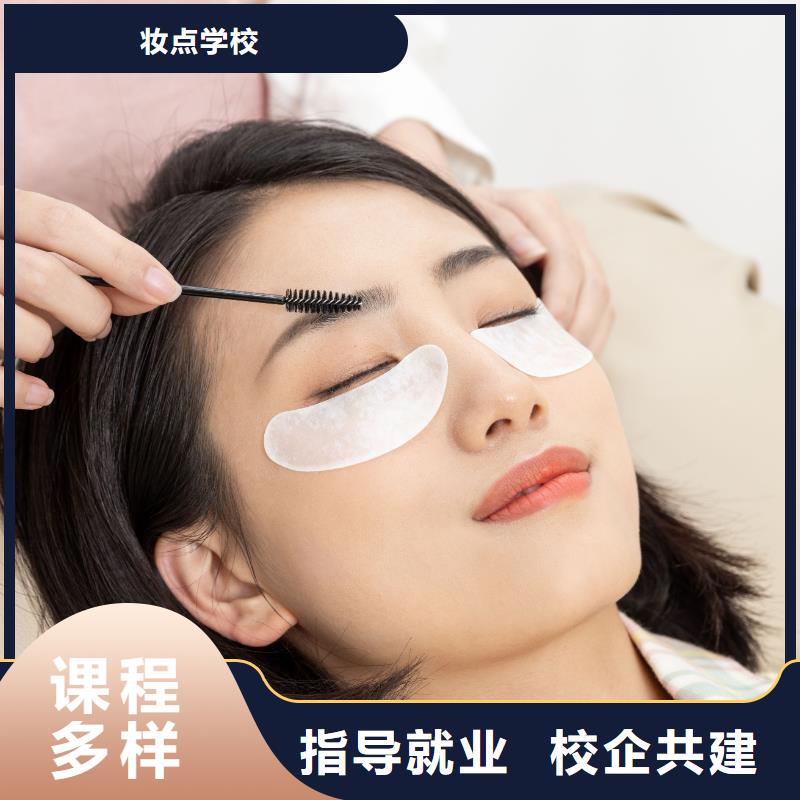 纹绣_新娘妆教学免费试学