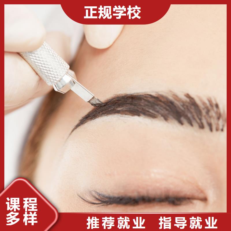 纹绣美容培训学校正规培训