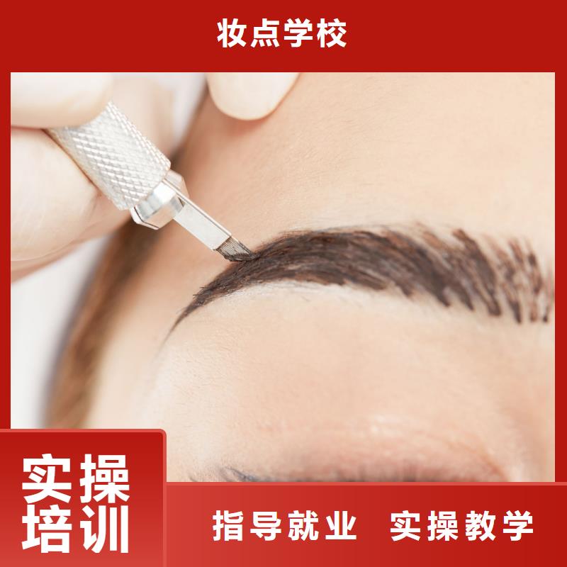 【纹绣纹眉教学高薪就业】