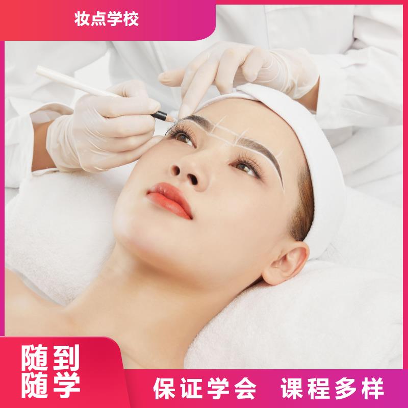 纹绣,专业美发培训随到随学