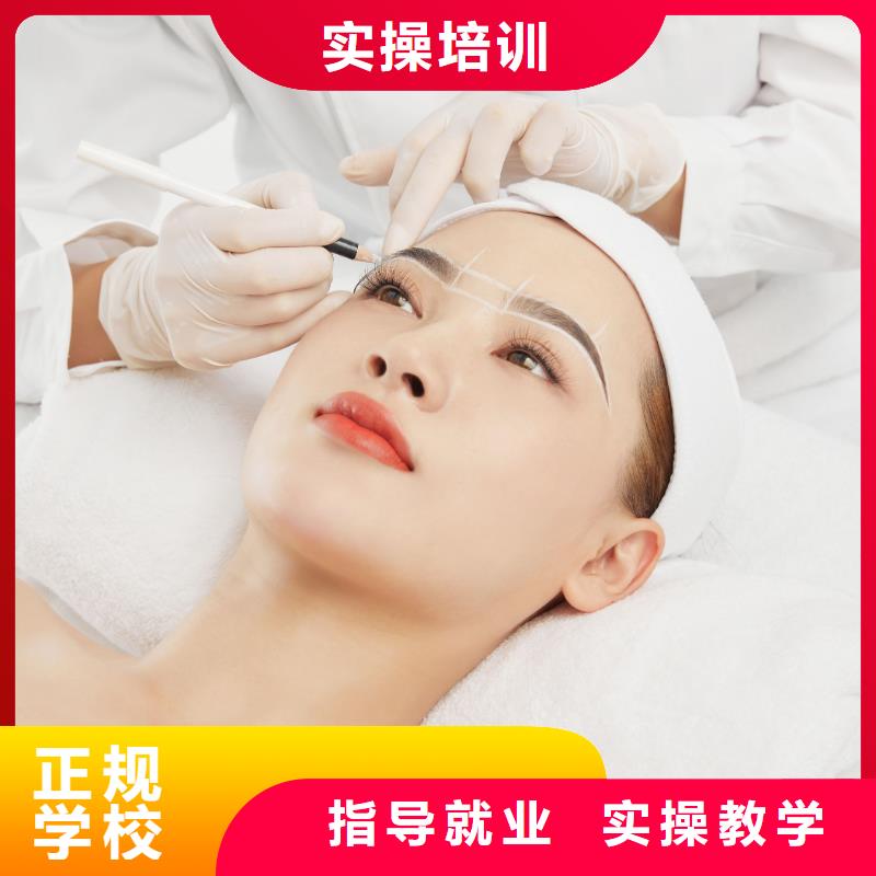 纹绣化妆培训理论+实操