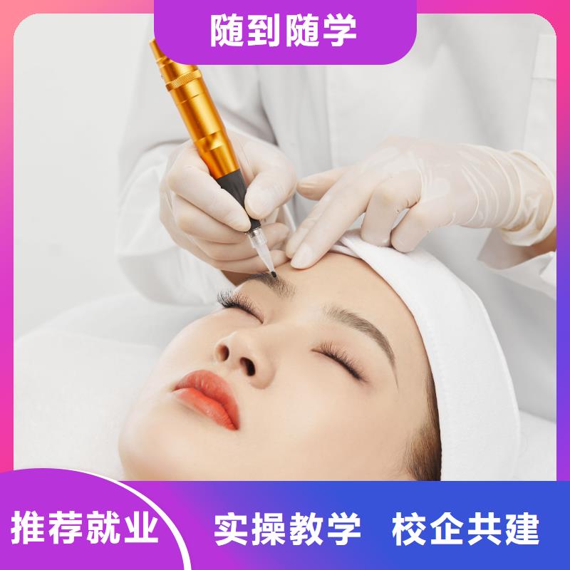 纹绣,专业美发培训随到随学