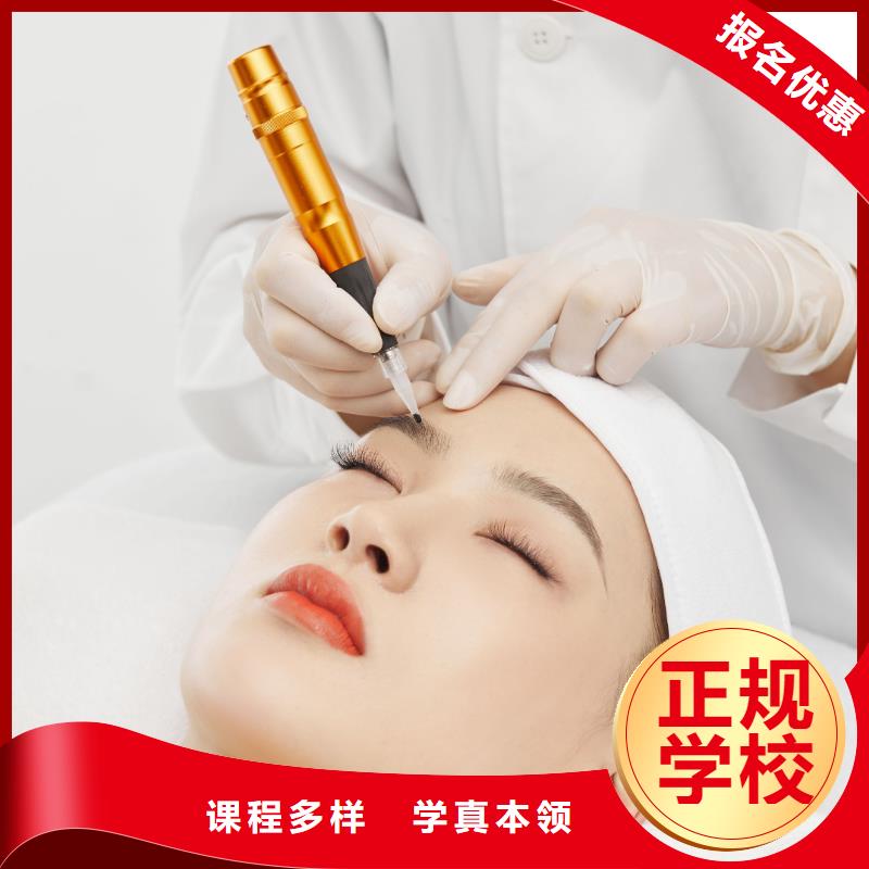 纹绣美甲培训班实操培训