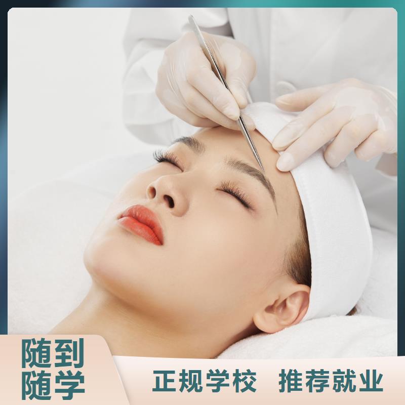 纹绣学纹眉理论+实操