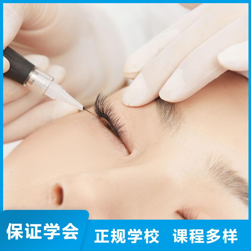 纹绣【美妆学校】就业前景好