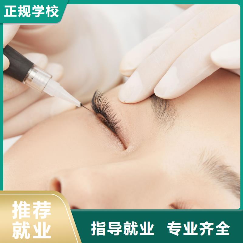 纹绣-化妆培训正规学校