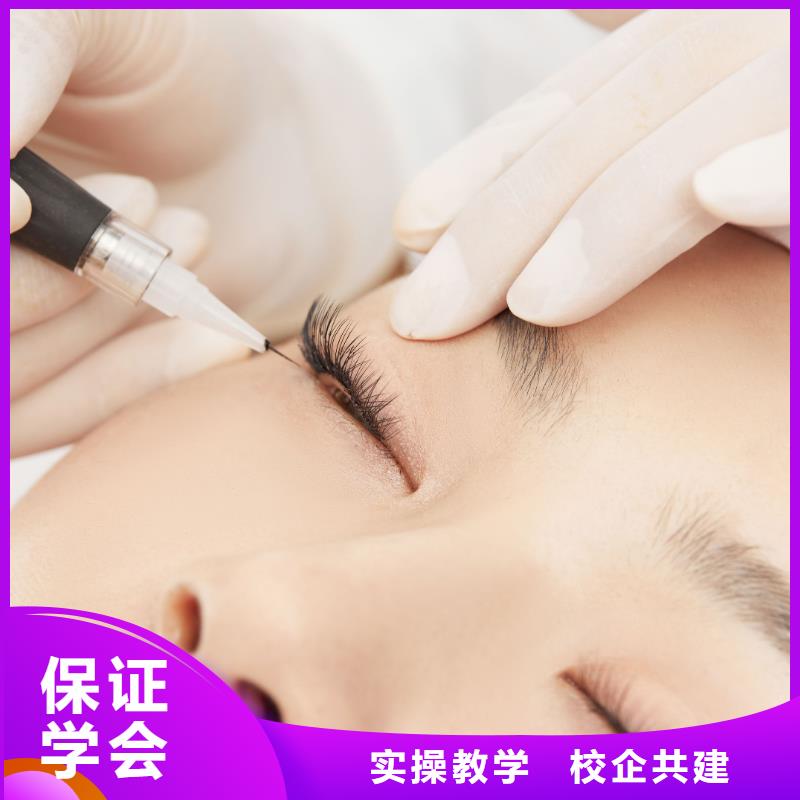 纹绣美容学校技能+学历