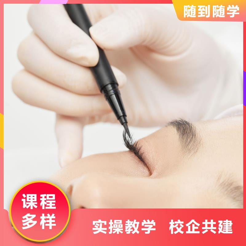纹绣【美妆学校】就业前景好