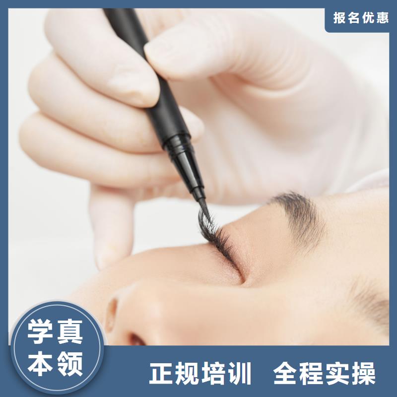 纹绣-化妆学校免费试学