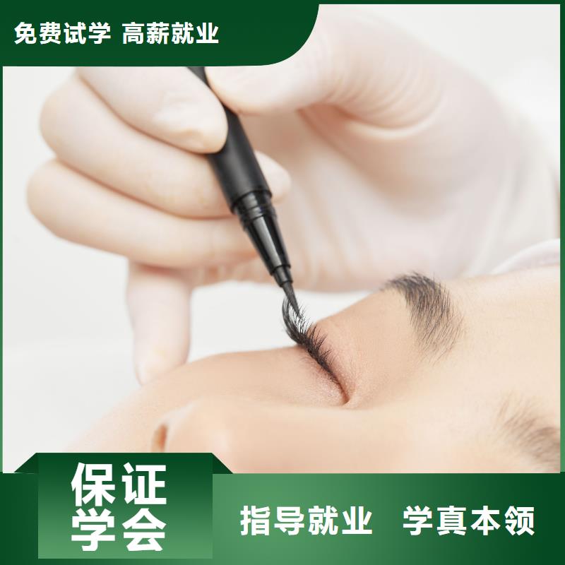 纹绣美甲学校就业不担心