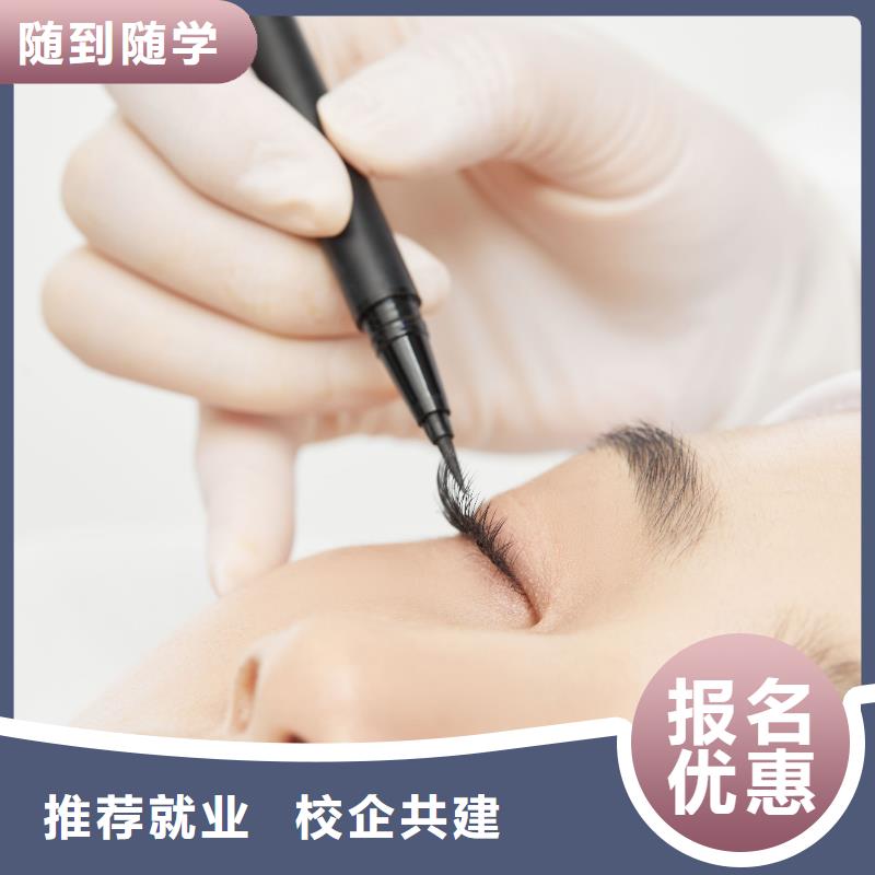 纹绣_美容机构全程实操