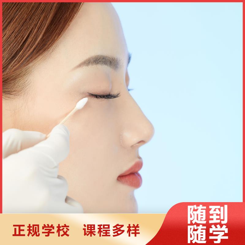 纹绣美甲培训班师资力量强