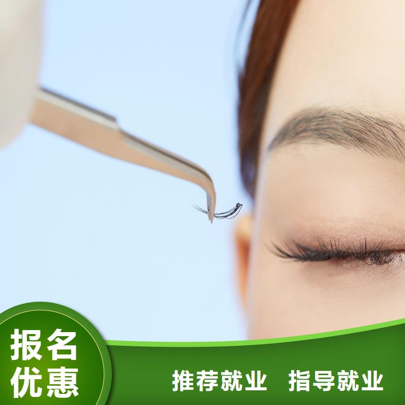 纹绣,美容学校免费试学