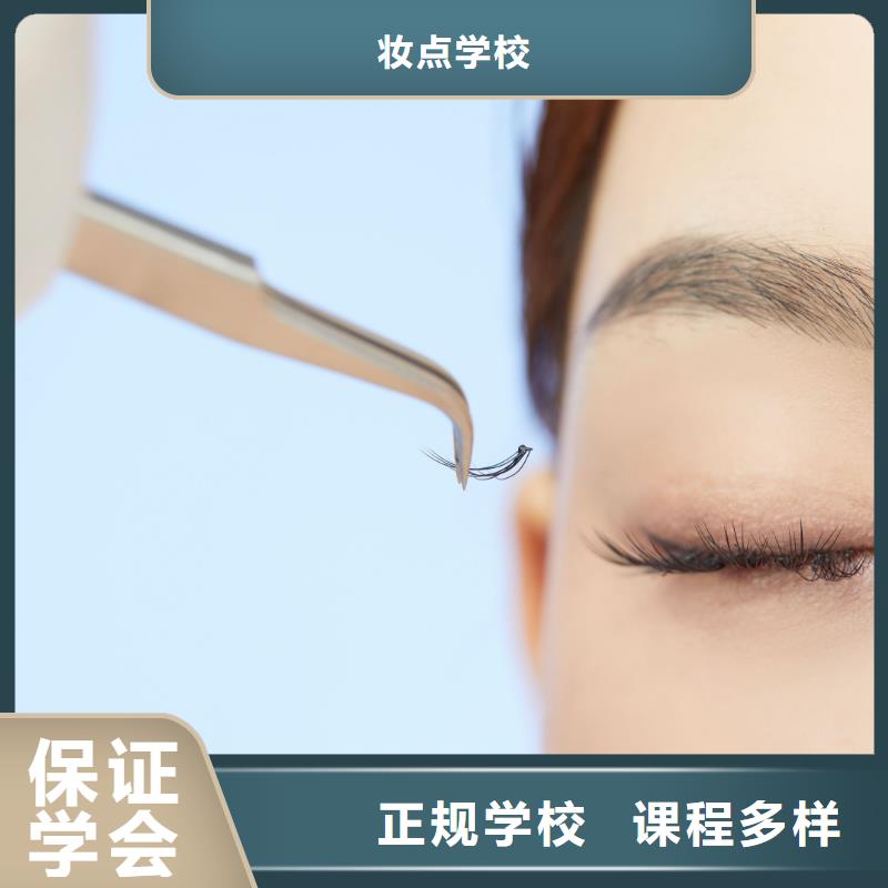 纹绣_学纹眉正规培训