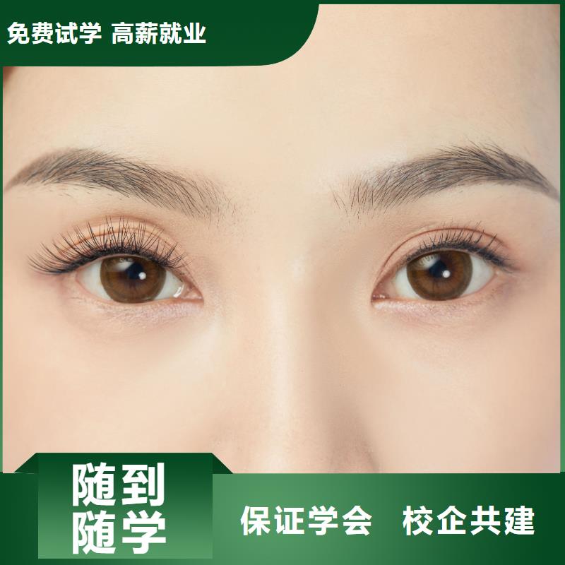 纹绣化妆教学师资力量强