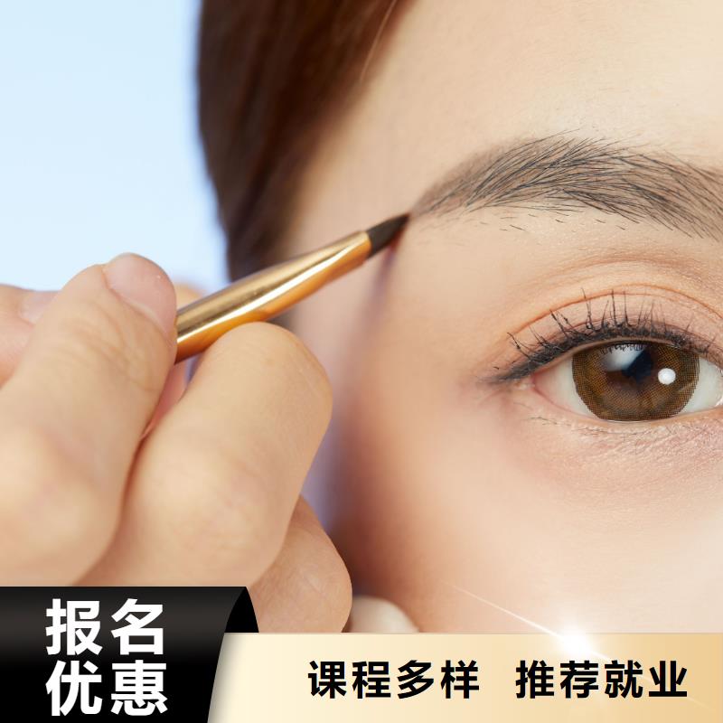 纹绣化妆培训实操培训