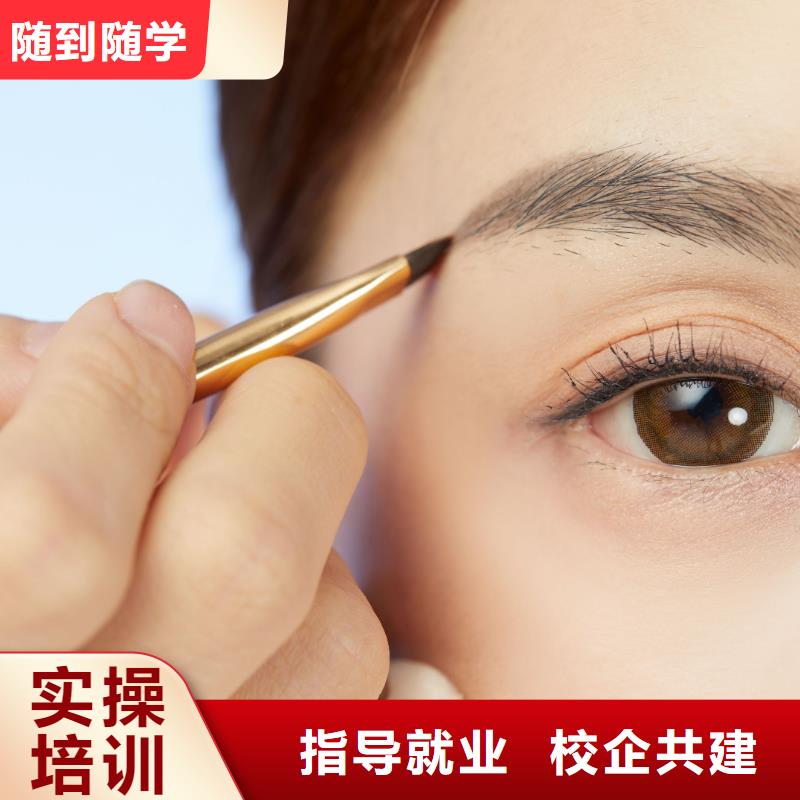 纹绣【美发学校】高薪就业