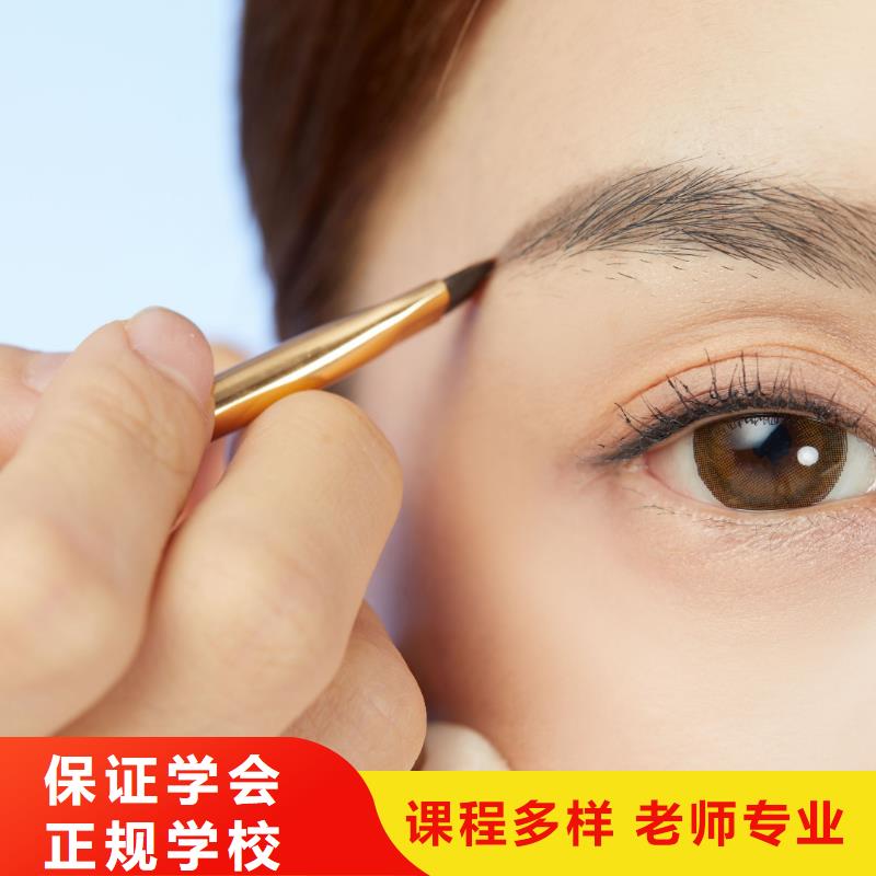 【纹绣】-美容培训班专业齐全