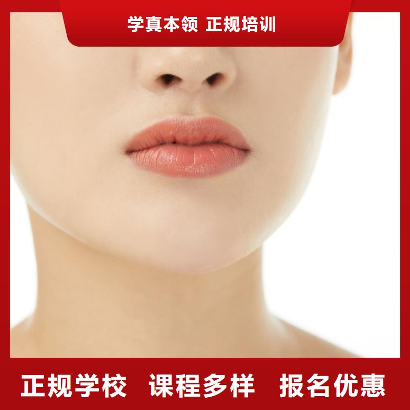 纹绣化妆学校正规培训