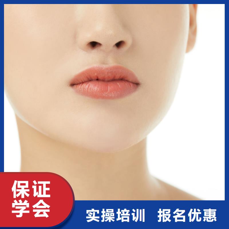 【纹绣】-美容培训班专业齐全