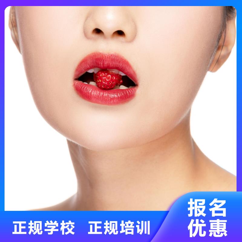 纹绣,美甲培训随到随学